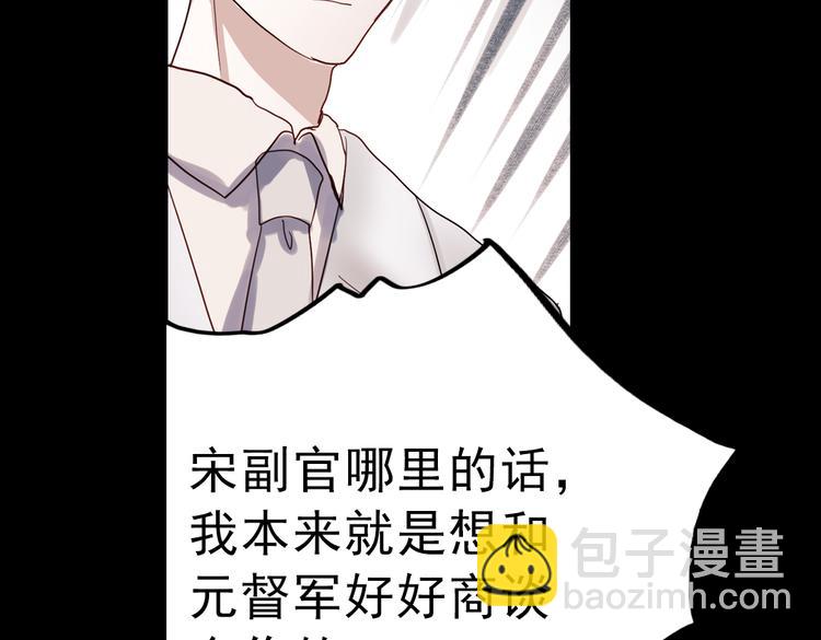 同生（四）(1/3)-第28话