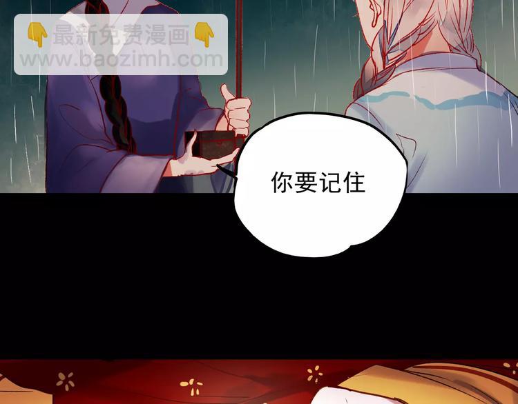 最终话  我来找你了(1/2)-第30话