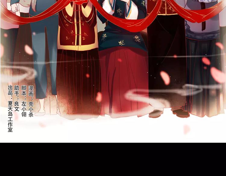 最终话  我来找你了(1/2)-第30话