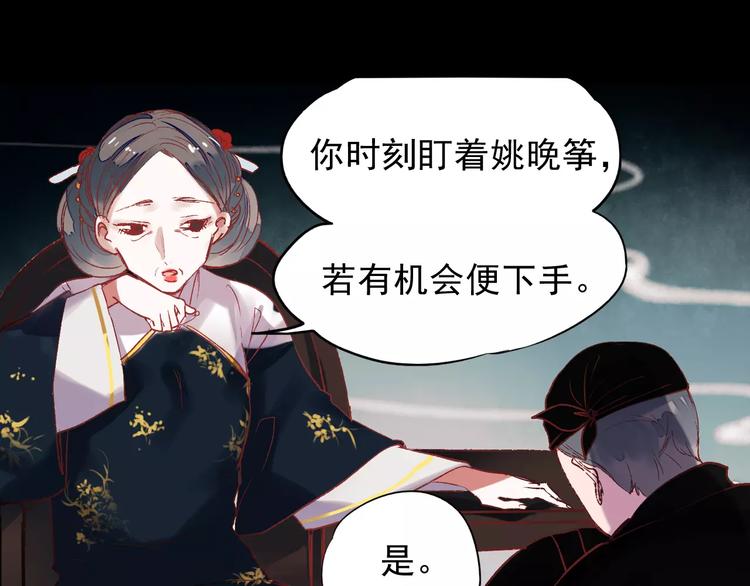 最终话  我来找你了(1/2)-第30话