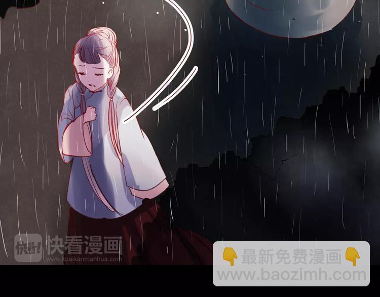 最终话  我来找你了(1/2)-第30话