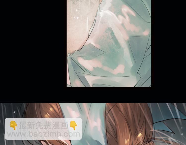 迭香（下）(1/2)-第4话