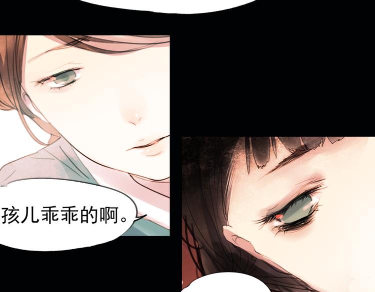 迭香（下）(1/2)-第4话