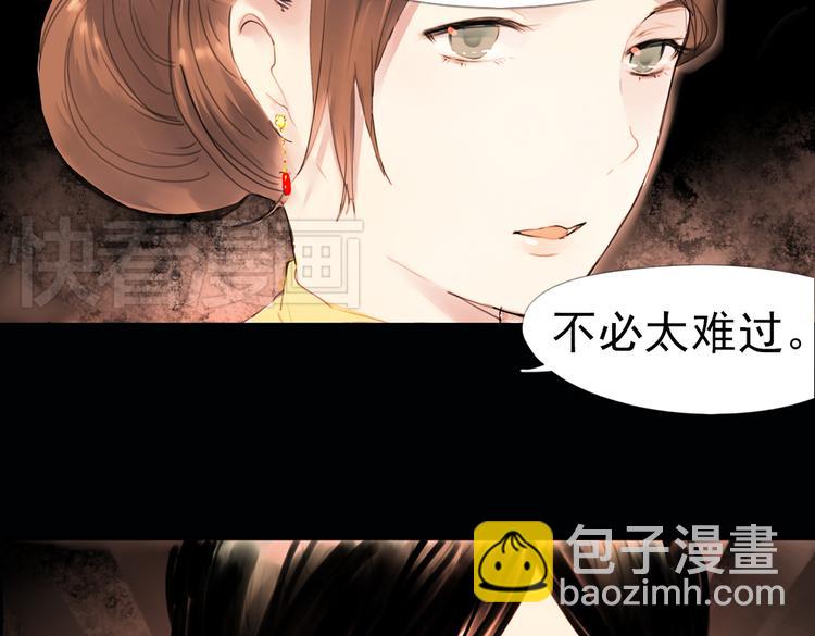 迭香（下）(1/2)-第4话