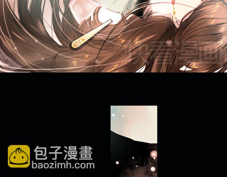 迭香（下）(1/2)-第4话