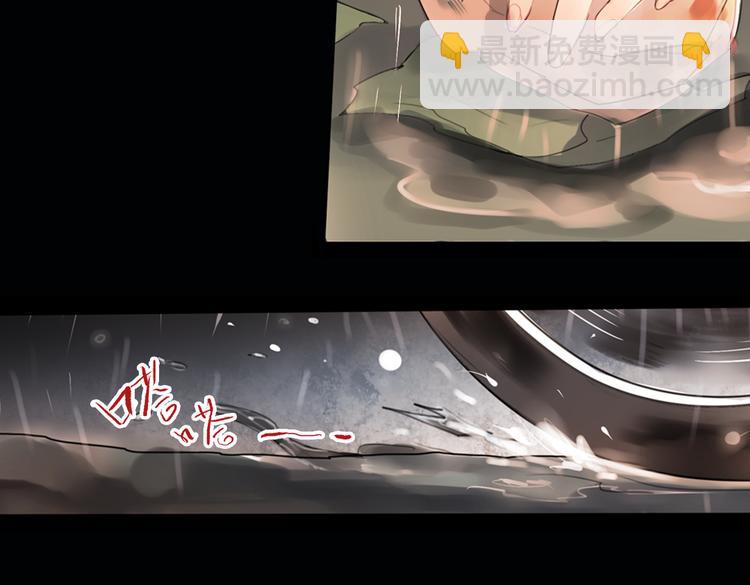 迭香（下）(1/2)-第4话