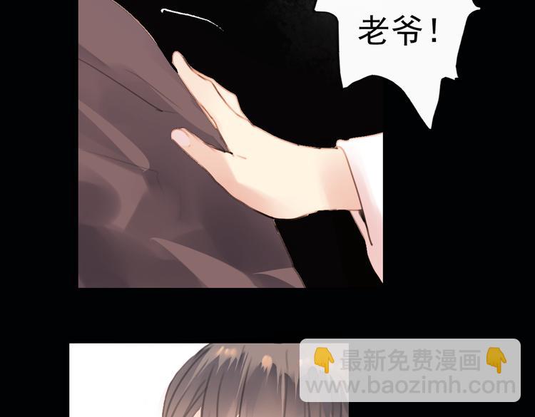 迭香（下）(1/2)-第4话