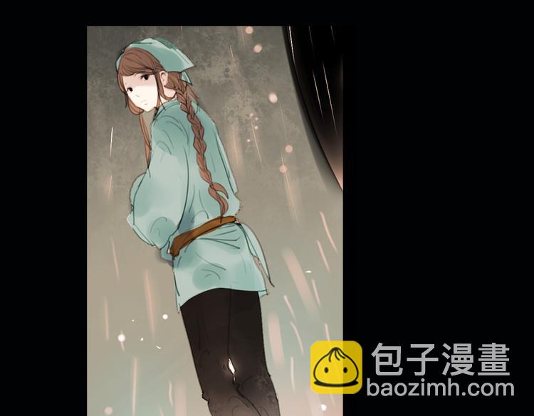 迭香（下）(1/2)-第4话