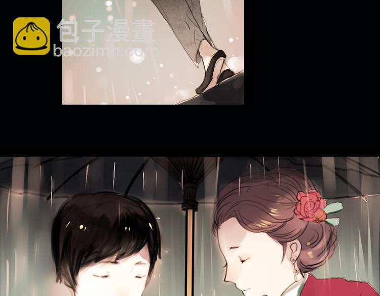 迭香（下）(1/2)-第4话