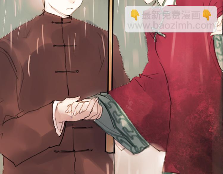 迭香（下）(1/2)-第4话