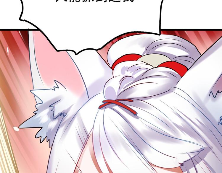 新作《成也萧河》即将上线(1/2)-第32话