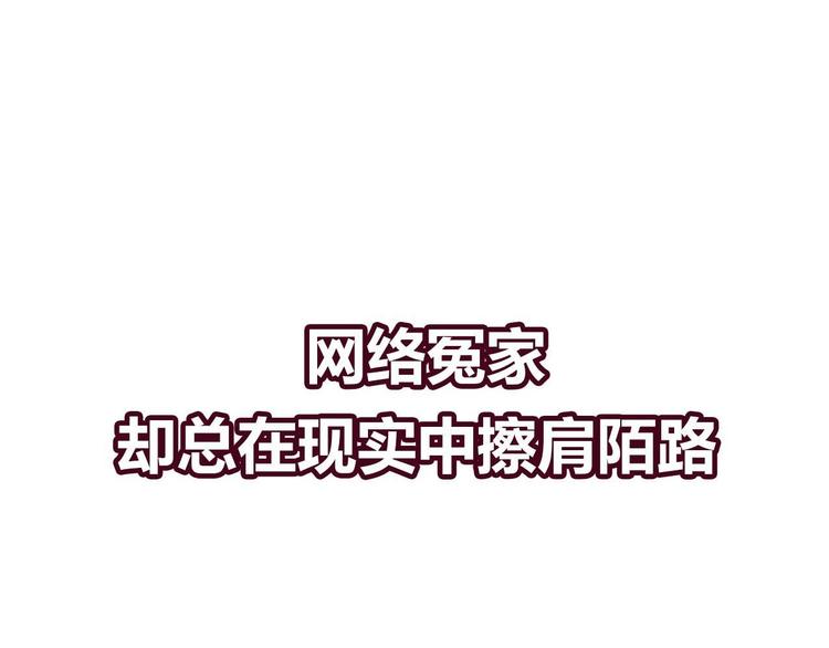 新作《成也萧河》即将上线(1/2)-第32话