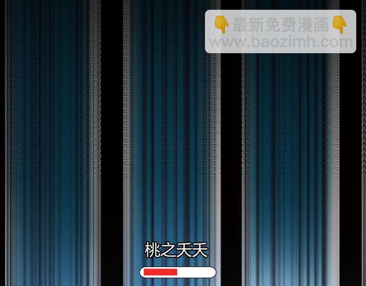 新作《成也萧河》即将上线(1/2)-第32话