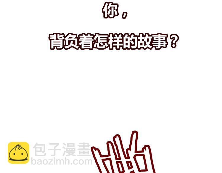 新作《成也萧河》即将上线(1/2)-第32话