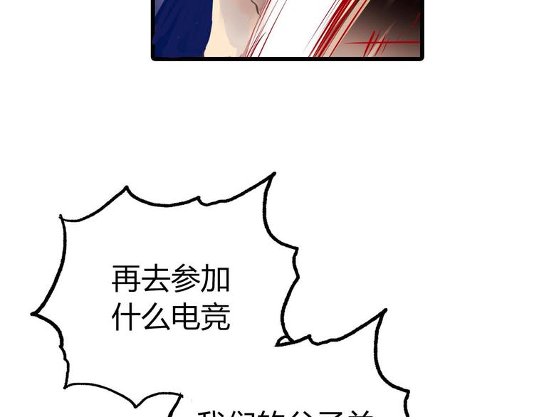 新作《成也萧河》即将上线(1/2)-第32话