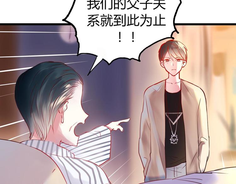 新作《成也萧河》即将上线(1/2)-第32话