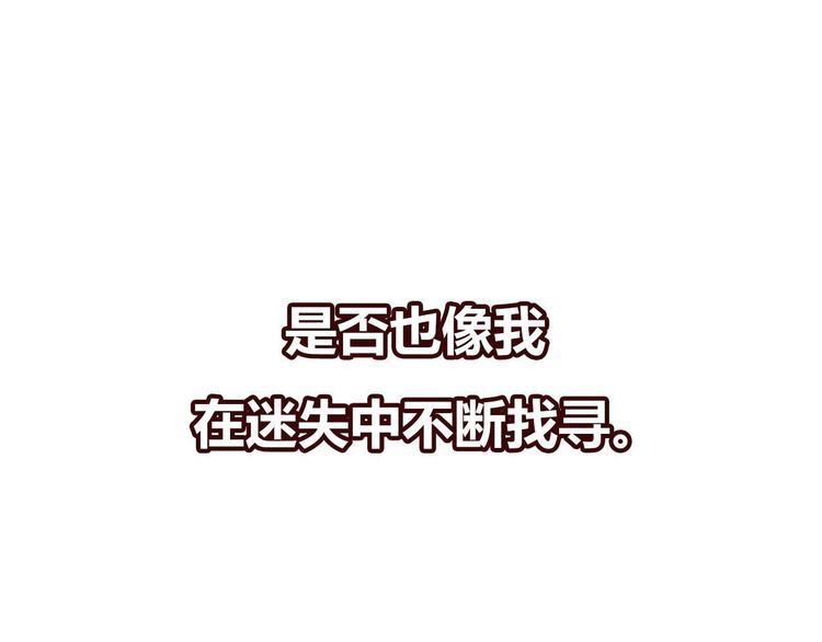 新作《成也萧河》即将上线(1/2)-第32话