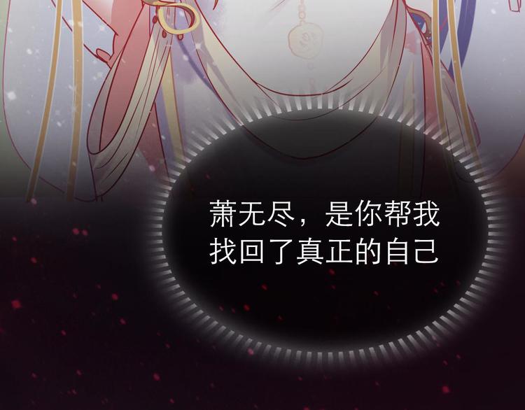 新作《成也萧河》即将上线(1/2)-第32话