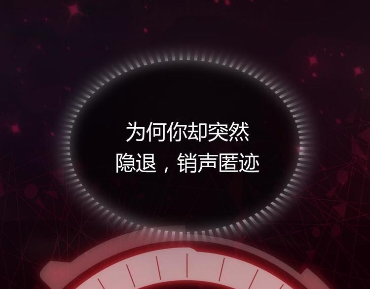 新作《成也萧河》即将上线(1/2)-第32话