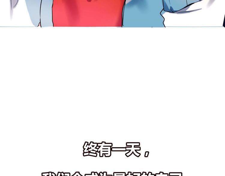 新作《成也萧河》即将上线(1/2)-第32话