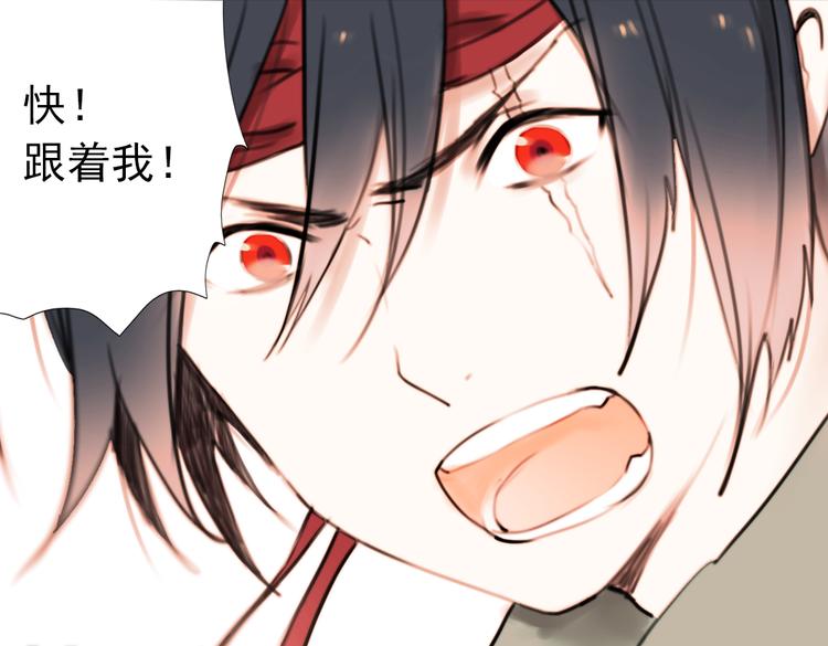 迟暮（下）(1/2)-第6话