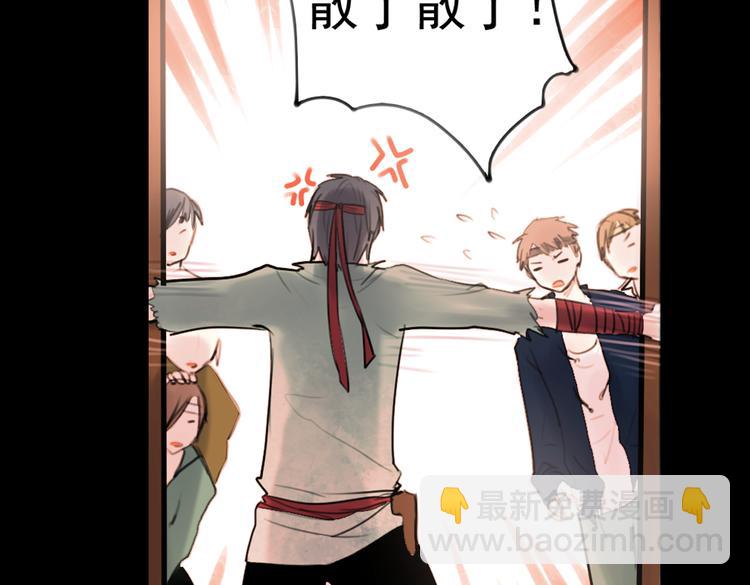 迟暮（下）(1/2)-第6话