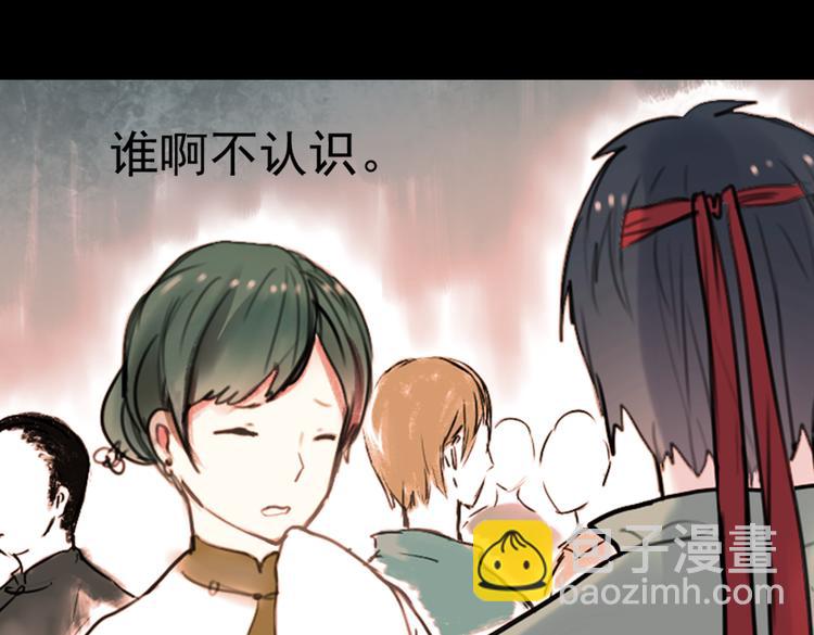 迟暮（下）(1/2)-第6话