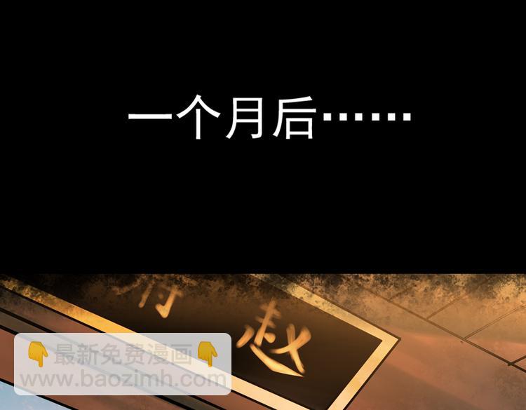 迟暮（下）(1/2)-第6话