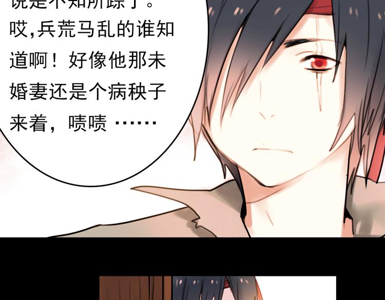 迟暮（下）(1/2)-第6话