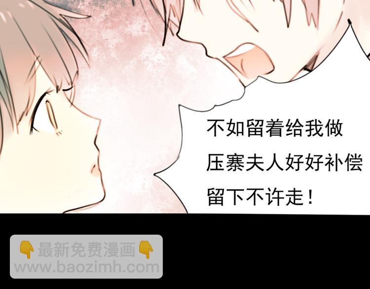 迟暮（下）(1/2)-第6话