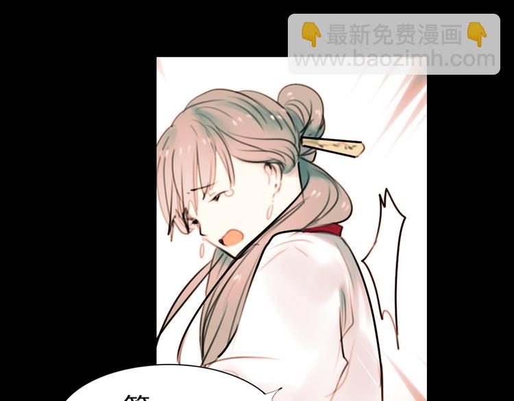 迟暮（下）(1/2)-第6话