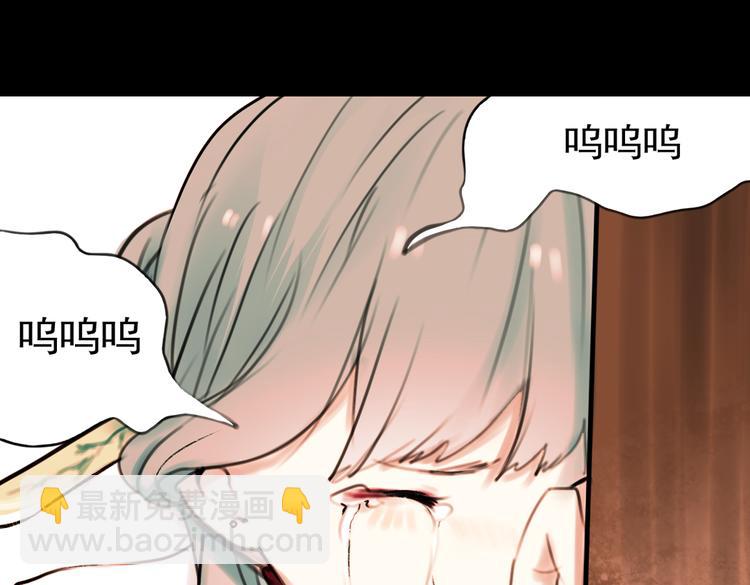 迟暮（下）(1/2)-第6话