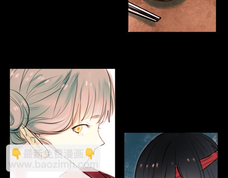 迟暮（下）(1/2)-第6话