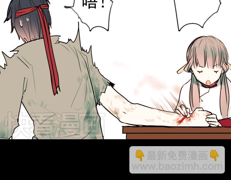 迟暮（下）(1/2)-第6话