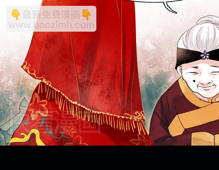 昙逝（上）(1/3)-第8话