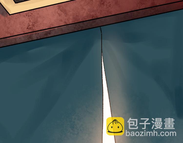 昙逝（上）(1/3)-第8话