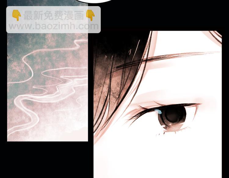 昙逝（上）(1/3)-第8话