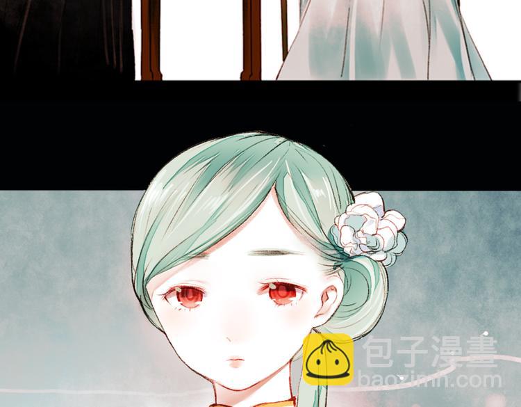 昙逝（上）(1/3)-第8话