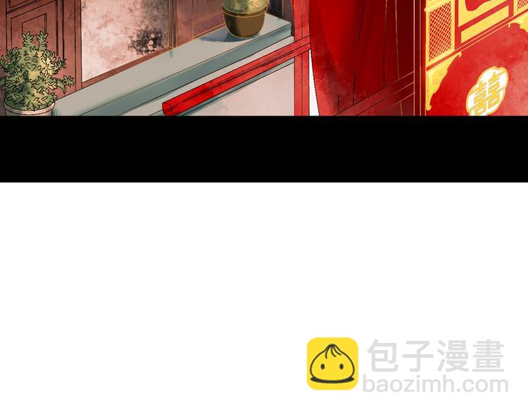 昙逝（上）(1/3)-第8话