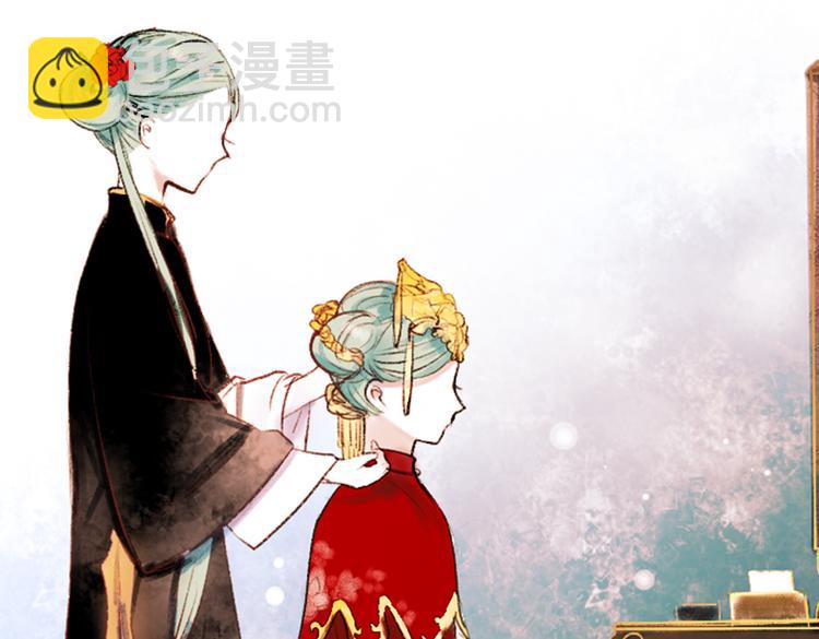 昙逝（上）(1/3)-第8话