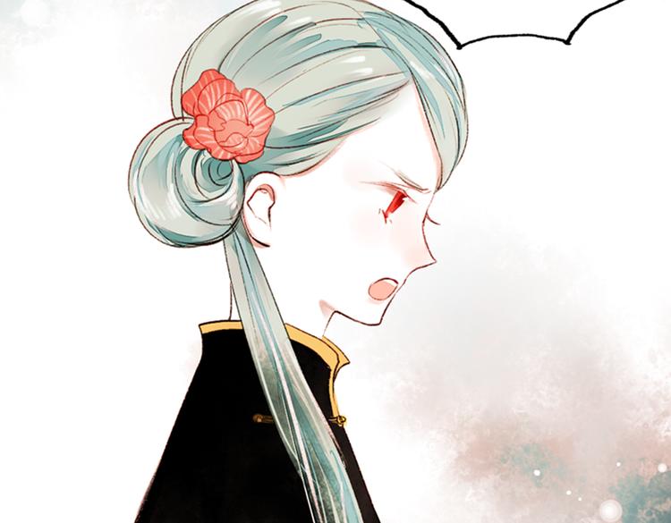 昙逝（上）(1/3)-第8话