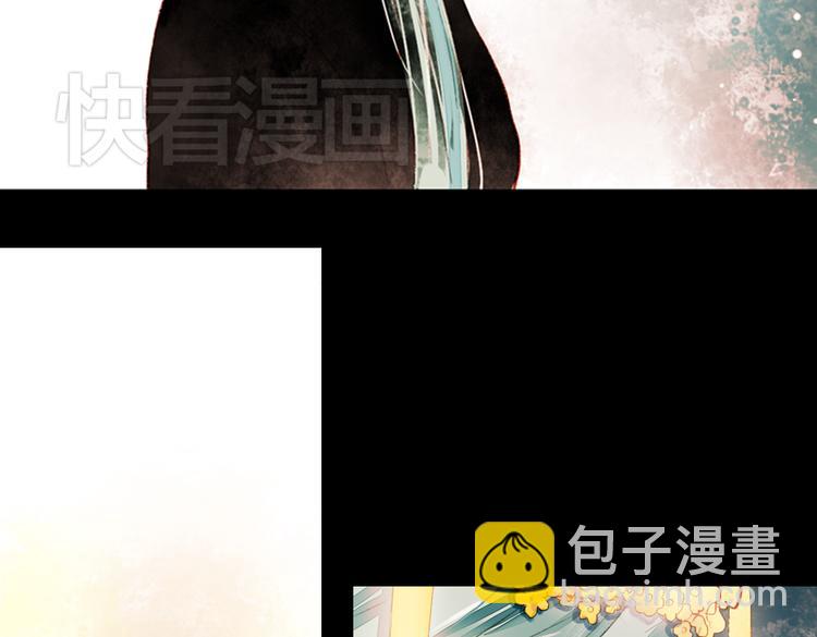 昙逝（上）(1/3)-第8话