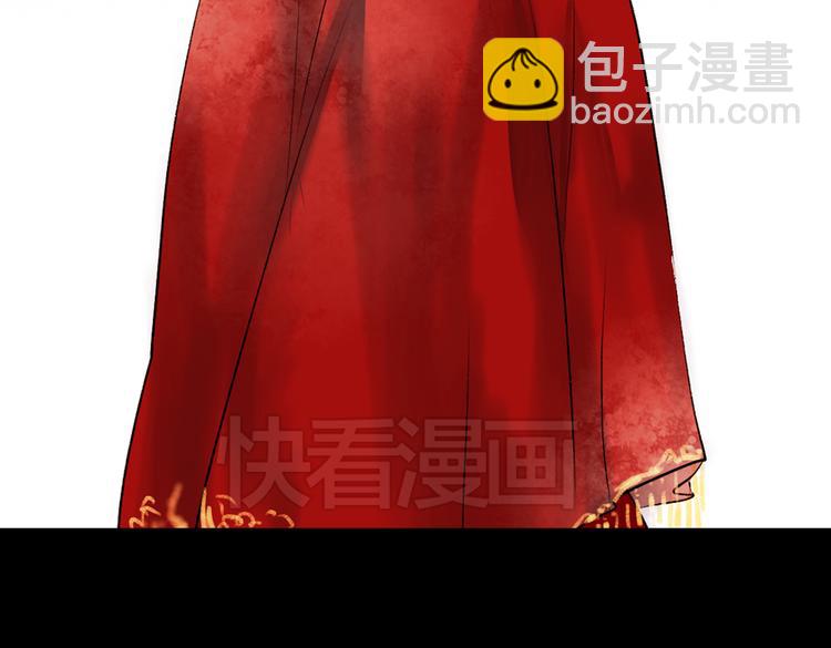 昙逝（上）(1/3)-第8话