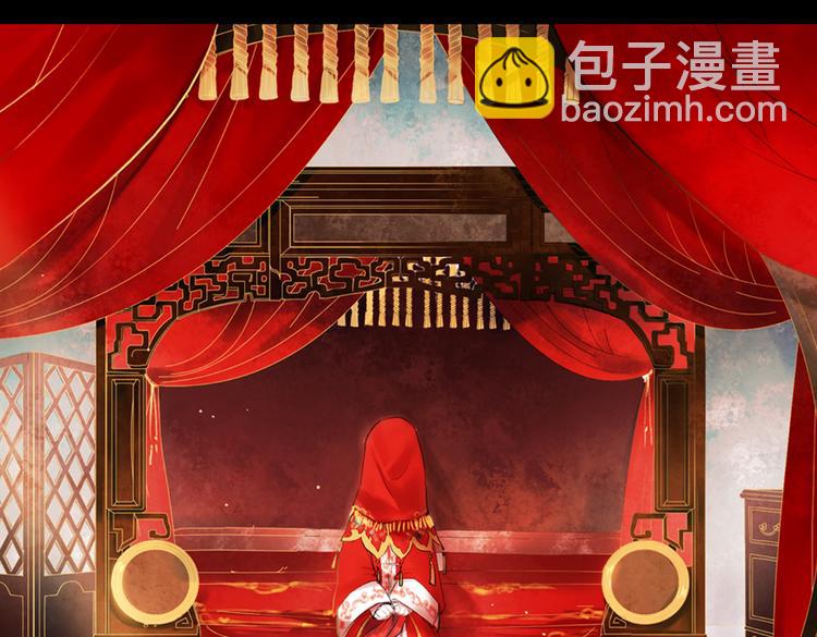 昙逝（上）(1/3)-第8话