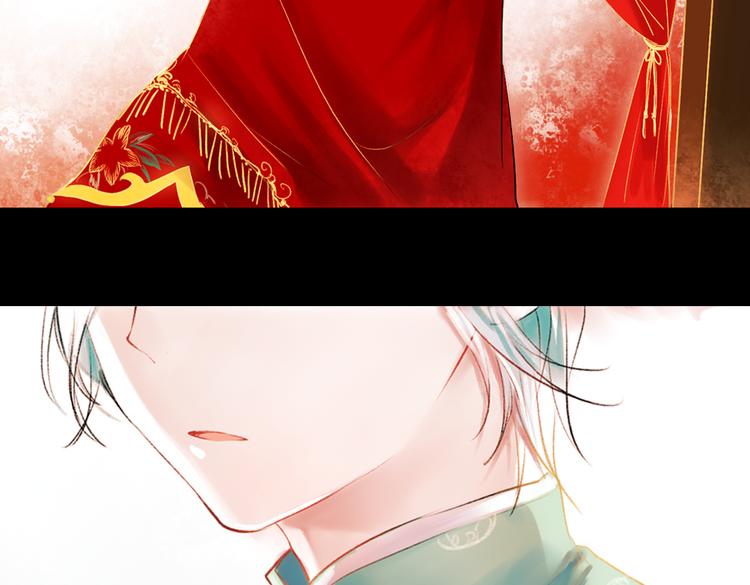 昙逝（上）(1/3)-第8话