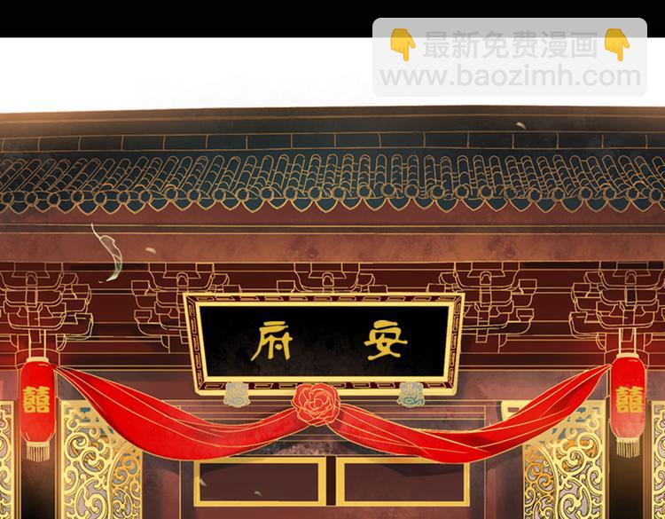 昙逝（上）(1/3)-第8话