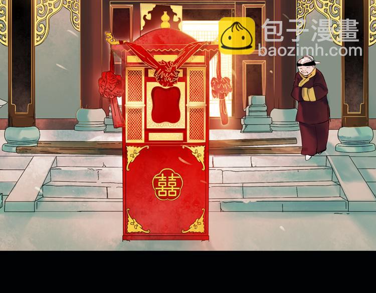 昙逝（上）(1/3)-第8话