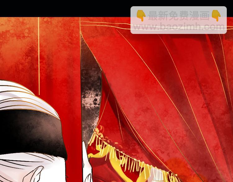 昙逝（上）(1/3)-第8话