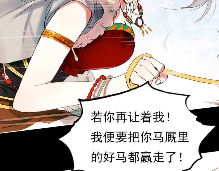 江涸（上）(1/3)-第10话