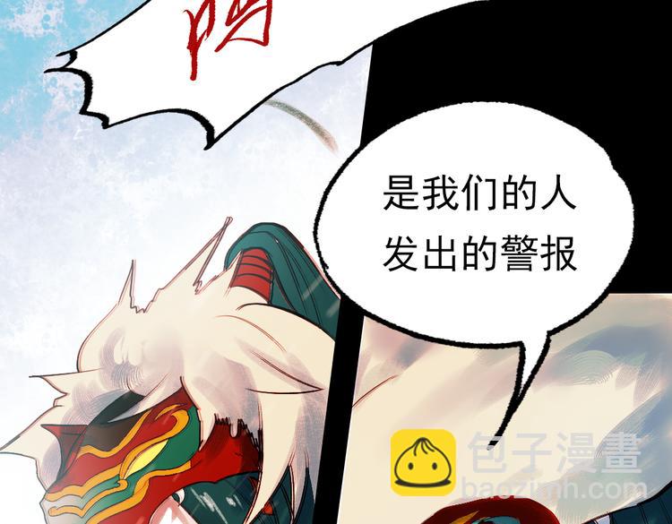 江涸（上）(1/3)-第10话